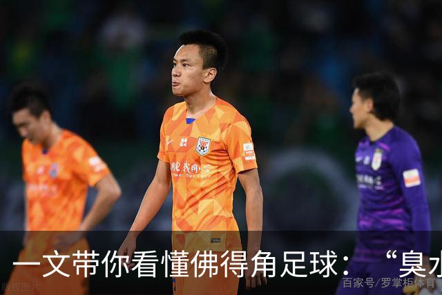 一文带你看懂佛得角足球：“臭水沟里都能踢球”，神奇门将曾打过多份工