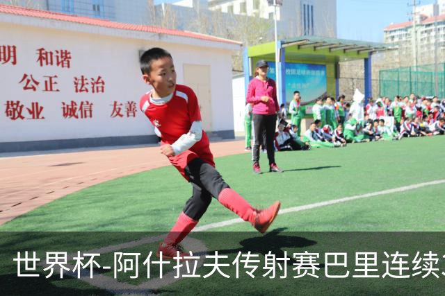 世界杯-阿什拉夫传射赛巴里连续3场破门 摩洛哥4-2海地获第2