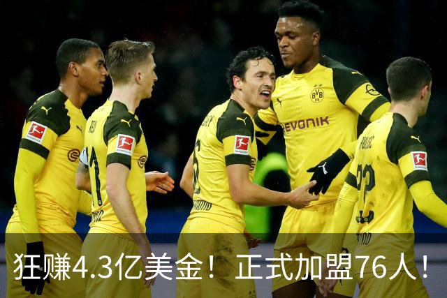 狂赚4.3亿美金！正式加盟76人！詹姆斯签得太值了