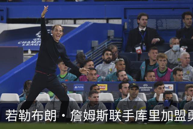 若勒布朗·詹姆斯联手库里加盟勇士，里奇·保罗向NBA提出的要求